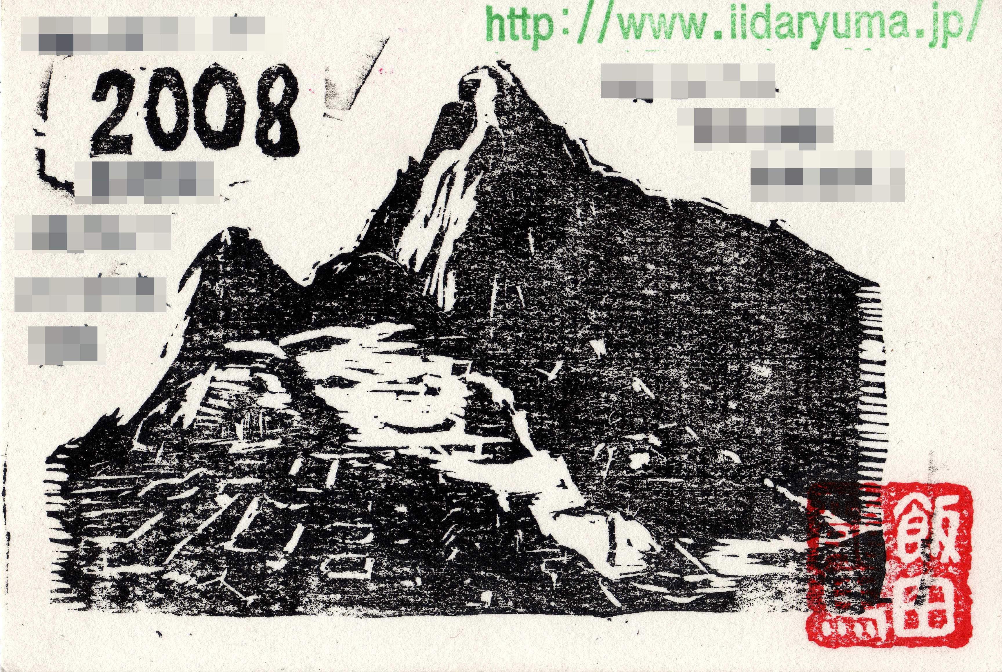 2008