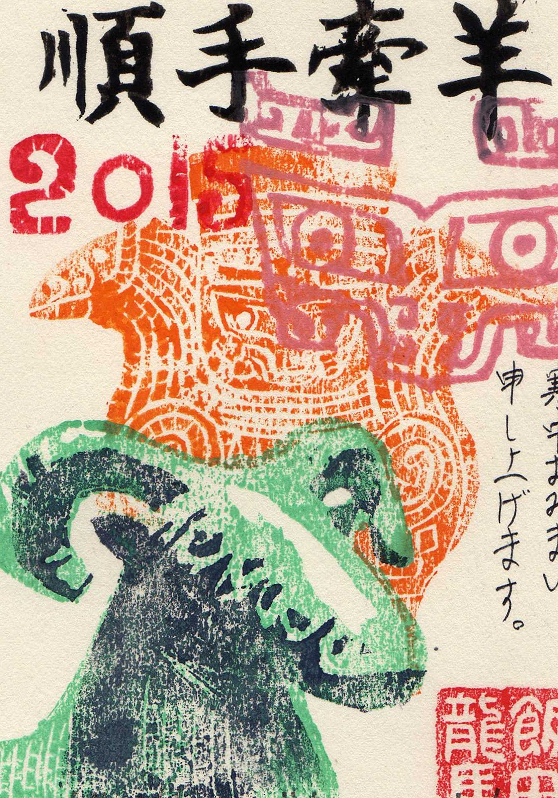 2015